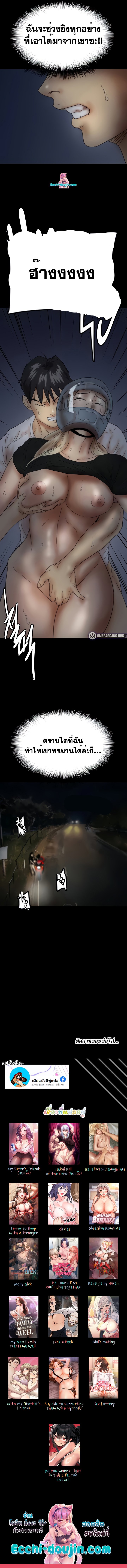 Doujin-Lc- อ่าน โดจิน มังฮวา เกาหลี ญี่ปุ่น จีน แปลไทย Benefactor’s Daughters ตอนที่ 1 2 3 4 5 6 7 8 9 10 11 12 13 14 ฟรี ไม่มีโฆษณา อ่าน โดจิน Manhwa เกาหลี ญี่ปุ่น จีน เรามีครบ คัดมาให้เน้นๆ โดจิน 18+ รับประกันความฟินโดย  Doujin Lc